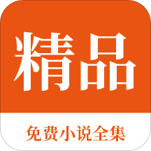 菲律宾买房移民靠谱吗(移民买房讲解)